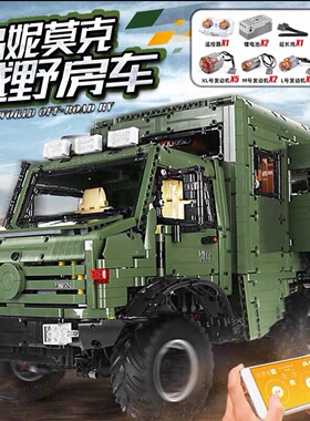 雷尔J907乌尼莫克越野车模型成年高难度拼插拼装科技积木汽车玩具