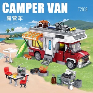 泰高乐2108城市系列露营车休闲度假带户外炊具积木拼装 玩具带灯光