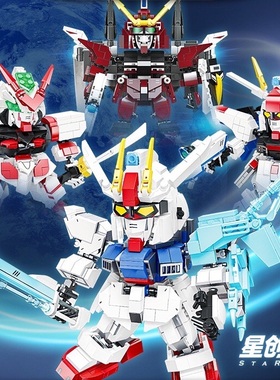 Q版机甲战士六款人物拼装玩具杰星58192星创战纪机器人积木男孩