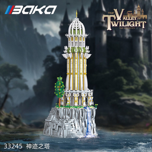 霸卡街景33245神迹之塔积木大套桌面摆件益智建筑拼装模型玩具男