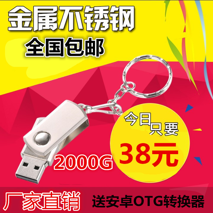 ÕýÆ·ÓÅÅÌ512g½ðÊôÐýתuÅÌ512gСÅÖ×Ó³µÔØÉÌÎñÀñÆ·´óÈÝÁ¿uÅ̰üÓÊ