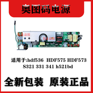 全新奥图码hdf536 hdf575 hdf573 S321 S331 S341 h6521bd电源板