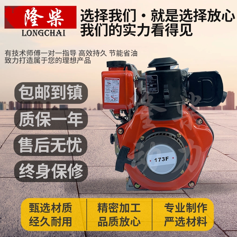 重庆隆柴动力厂家直销
