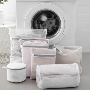 【双11】洗衣袋组合套装