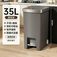 Kitchen trash can, large capacity, new high appearance level, home living room, light luxury, high-end bathroom, toilet with lid thumbnail 7