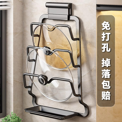 锅盖架壁挂式免打孔厨房置物架多功能家用收纳菜板放置器砧板架子