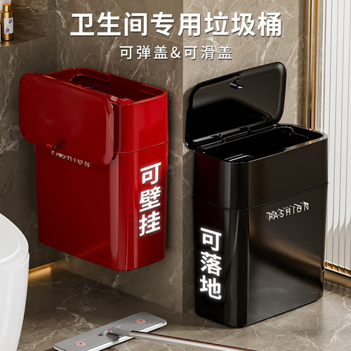 化妆室垃圾桶家用2025新款客厅厨房大容量厕所带盖子窄缝挂式专用