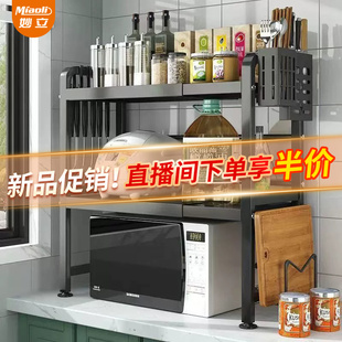 厨房微波炉置物架可伸缩家用双层烤箱架子台面桌面电饭煲收纳架子