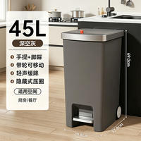 Kitchen trash can, large capacity, new high appearance level, home living room, light luxury, high-end bathroom, toilet with lid thumbnail 8