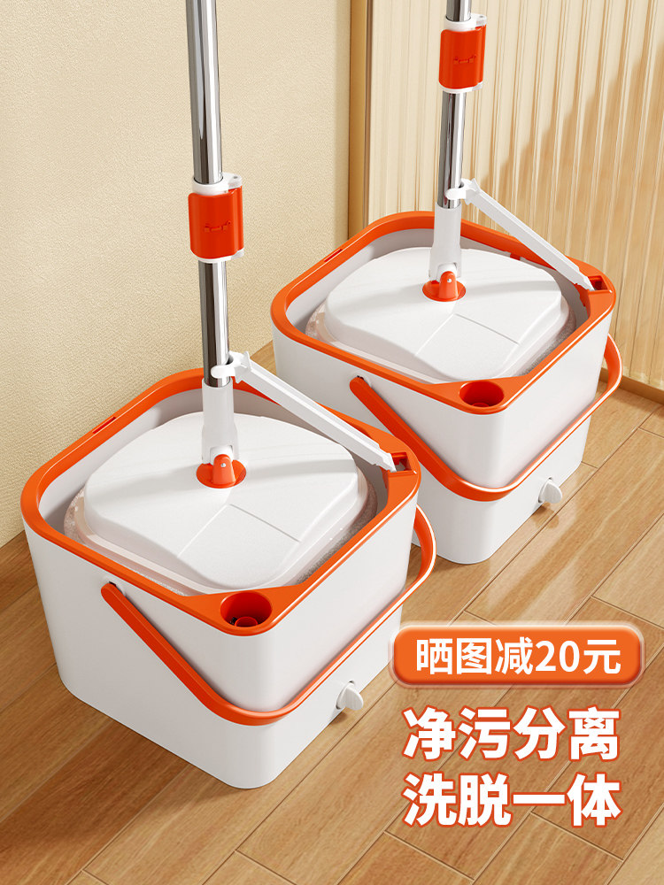 旋转拖把免手洗2025新款家用一拖净干湿两用水桶一体墩拖地桶拖布