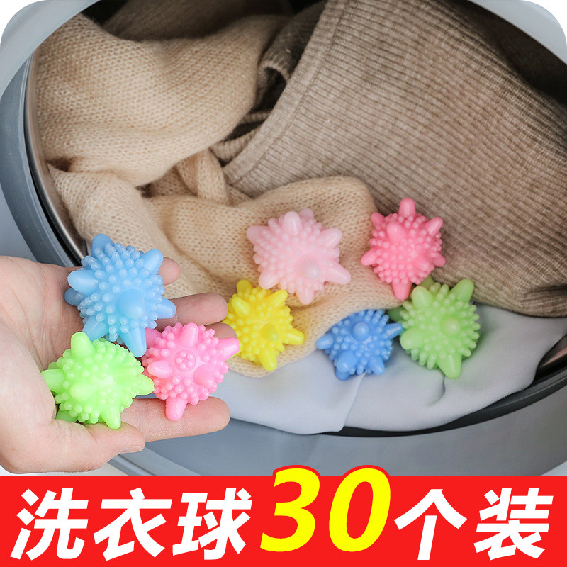 家用洗衣球防缠绕神器机洗魔力去污大号洗衣服清洁洗衣机里的摩擦|msdalam kategori penyatuan simpanan, pakaian Wash/Sun/Care Products, bola penjagaan diri - dari Buy2taobao.com untuk memberikan perkhidmatan ejen Taobao profesional membeli