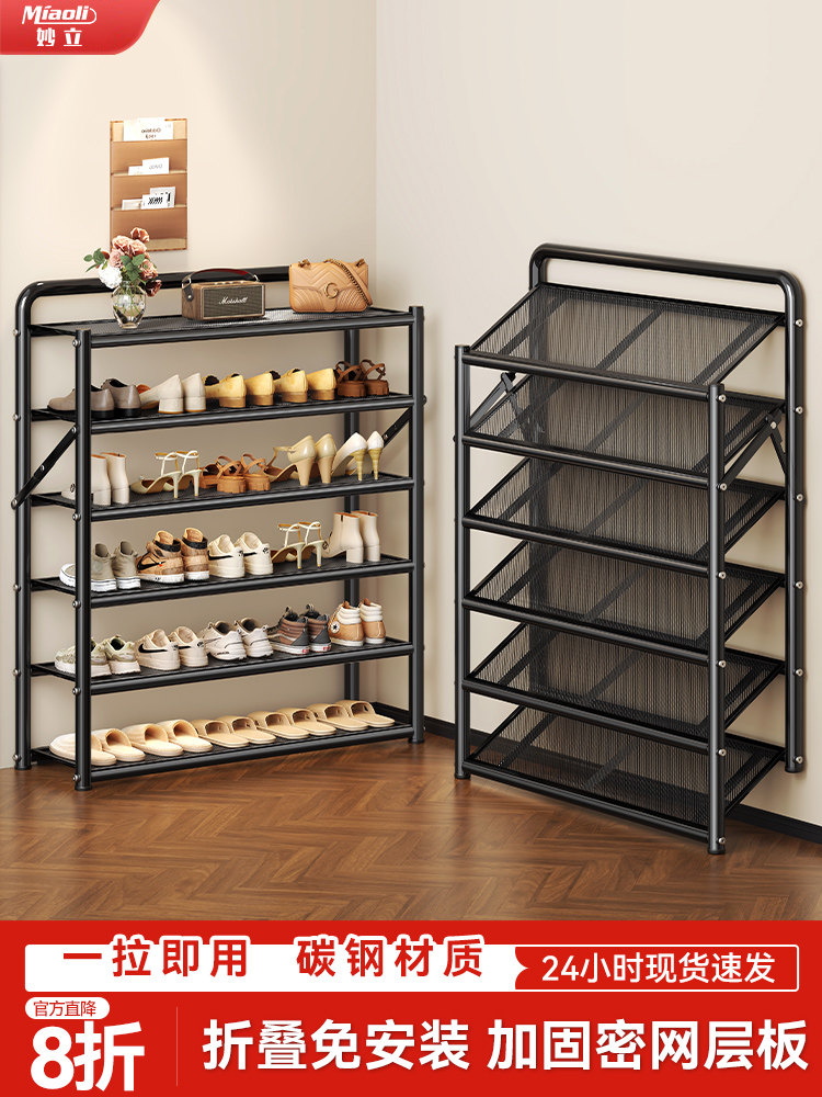 鞋架家用门口多层简易可折叠免安装鞋柜出租房经济型鞋子收纳神器,收纳整理,鞋子收纳架,淘宝优惠券,粉丝福利购,淘宝优惠卷