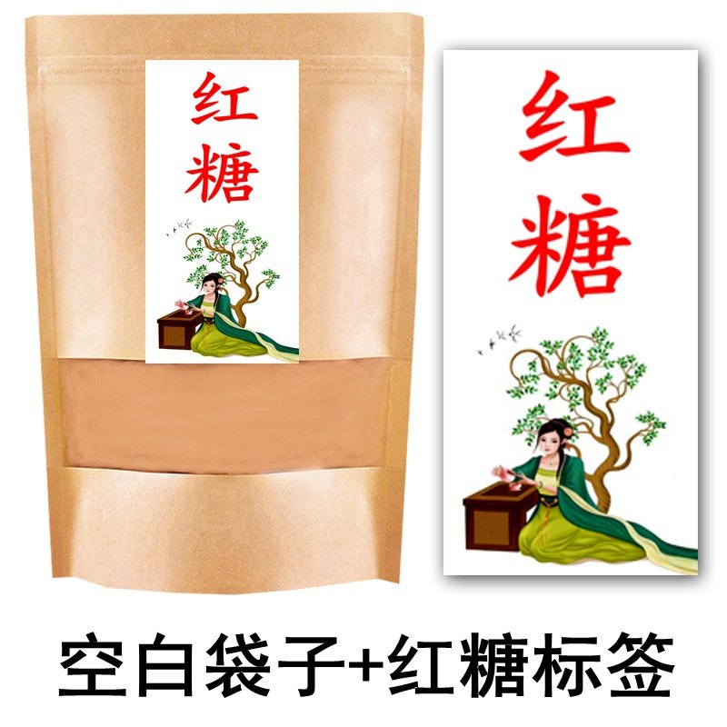 红糖包装袋牛皮纸自封袋纯手工姜糖黑糖加厚礼品袋子半斤一斤二斤