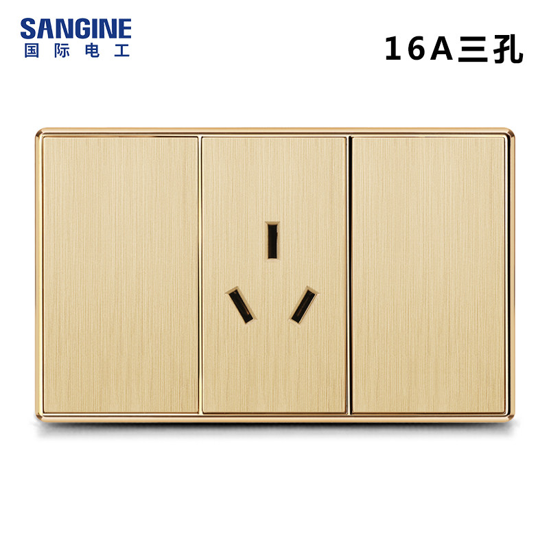 国际电工118型开关插座面板香槟色拉丝金一位三插16A三孔空调插座