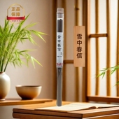 志朴香堂 雪中春信天然线香盘香净化空气舒缓香薰非遗古法名香道