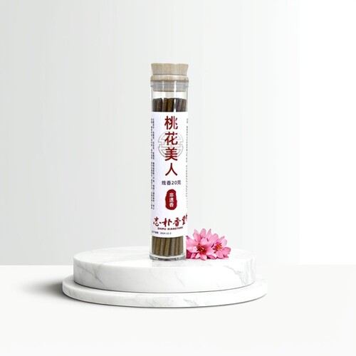 桃花美人线香非遗纯天然中药香