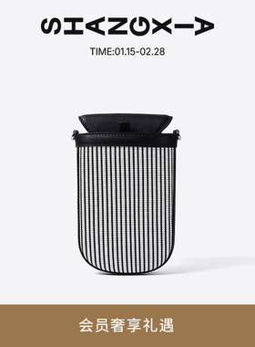 SHANG XIA上下揽月单肩包女牛皮革编织斜挎包袋黑白色生日礼物