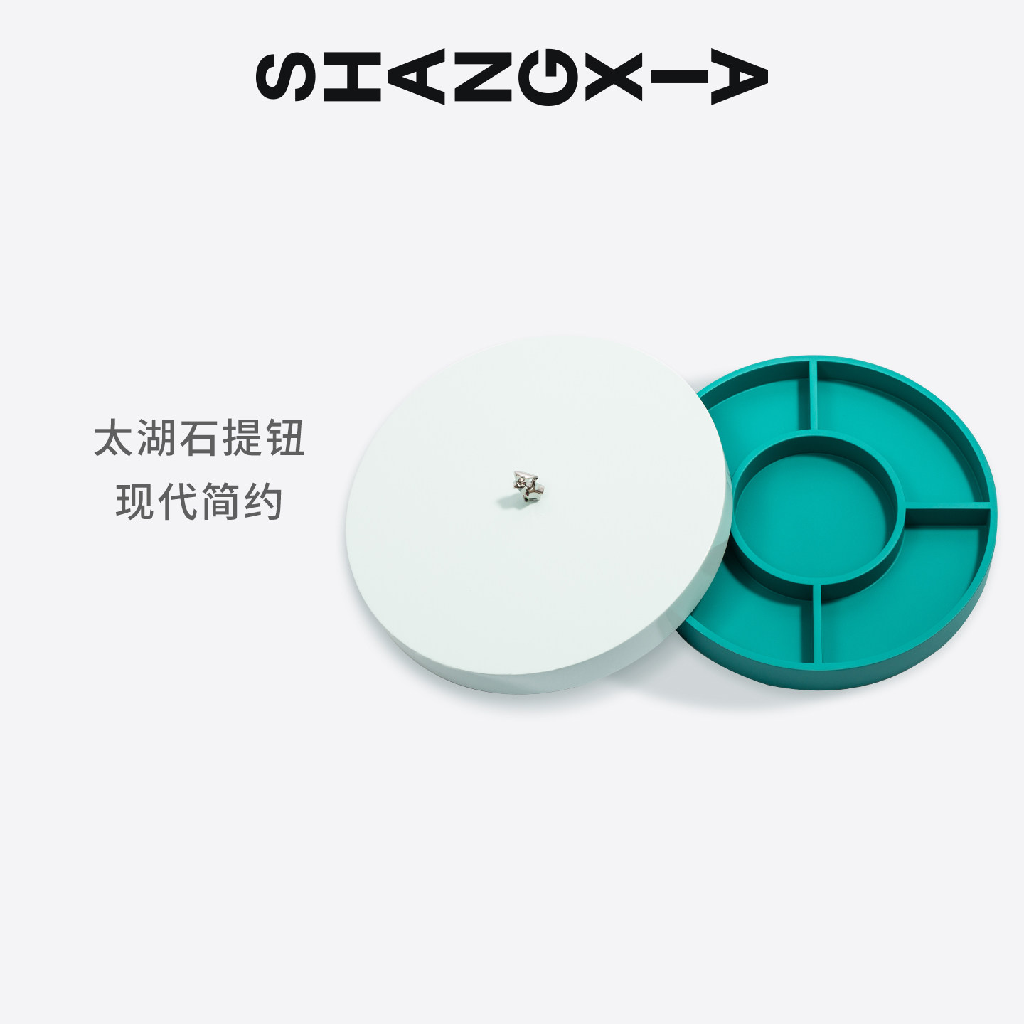 「上下」非遗大漆如园漆器收纳盒