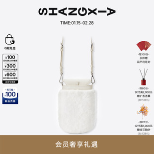 SHANG XIA上下揽月包兔毛肩带包春夏百搭白色单肩斜跨包生日礼物