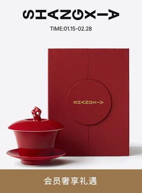 SHANG XIA上下“如园”太湖石香氛蜡烛-大漆沉韵红色  新年礼物