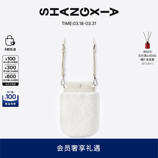 「上下」揽月包兔毛肩带包春夏百搭白色单肩斜跨包生日礼物