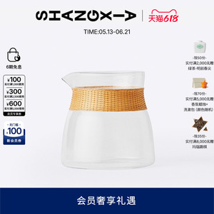 「上下」竹丝扣瓷玻璃公道杯