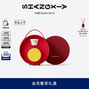 SHANG XIA上下霁月香茗元宝礼盒 生日礼物 节日礼品