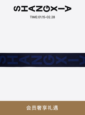 SHANG XIA上下 双面羊绒提花围巾 蓝色围巾 字母围巾