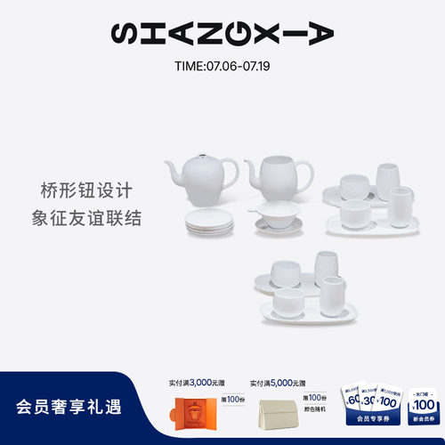 功夫茶具套装白瓷礼物上下