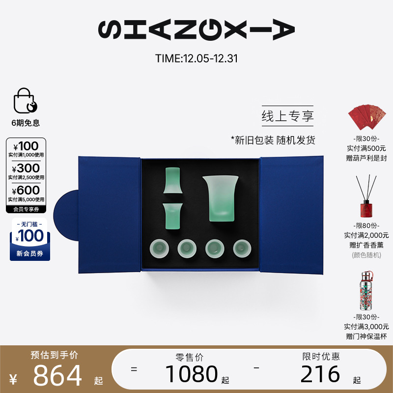 如需团购，详询在线顾问