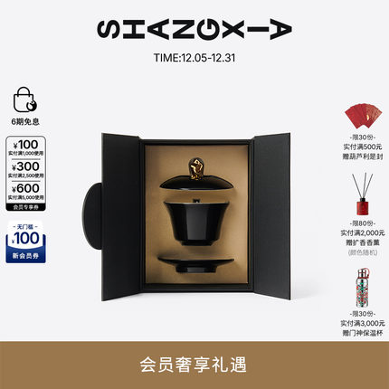 SHANG XIA上下“如园”太湖石香氛蜡烛-乌香玄境 新婚礼物送女友