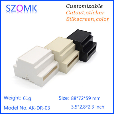 SZOMK导轨电源开关PLC工控盒