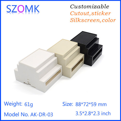 SZOMK导轨电源开关PLC工控盒