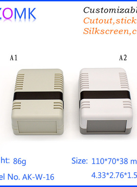 塑料仪器仪表外壳、安防周边外壳W16接线盒塑胶小外壳110x70x38