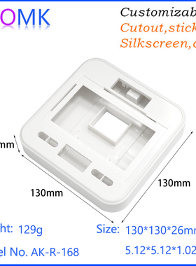 SZOMK人脸识别门禁读卡器外壳塑料白色读卡机设备仪表器壳体R-168