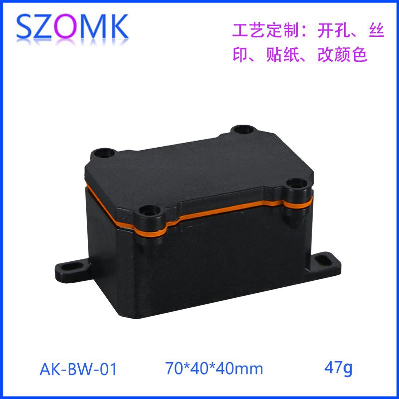 外壳IP65防水塑料密封盒子壳体