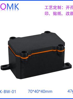 奥科姆IP65防水塑料密封盒子壳体黑色电源接线盒工控盒外壳 BW-01