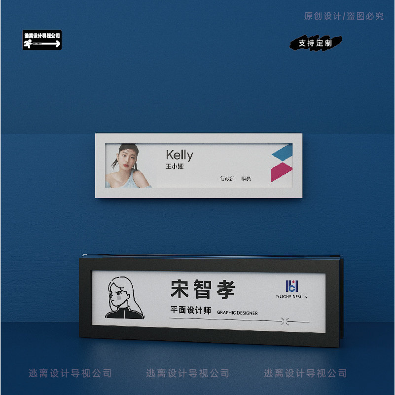 简约高级公司办公员工座位职位名牌亚克力单双面屏风可更换可定制