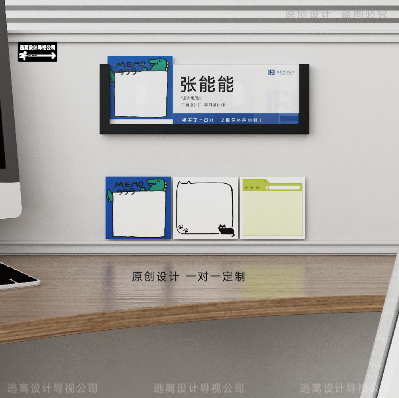 公司职员工位职务名牌亚克力趣味表情包企业ip设计屏风工位牌定制
