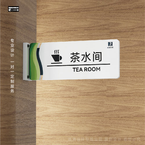 双面侧装科室牌创意简约学校商务办公会议室卫生间门牌标识可定制