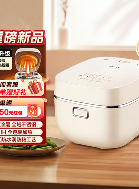 【2025新品】格力钢钢好全域不锈钢4L家用0涂层2-6人IH电饭煲4060