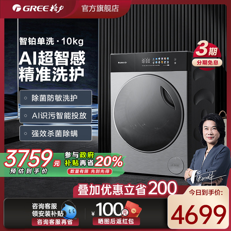 Ͷ10kgƽǶȫԶϴһƵͲϴ»ǲ3759.2Ԫ