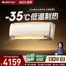 新一级能效大1匹正1.5匹家用变频冷暖空调全能王挂机 格力官方