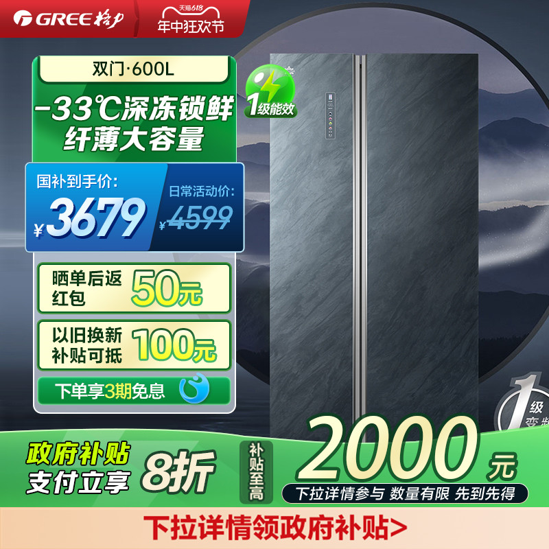 600L˫űƵһñ䳬Ƕ3679.2Ԫ