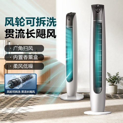 格力塔扇落地家用轻音摇头