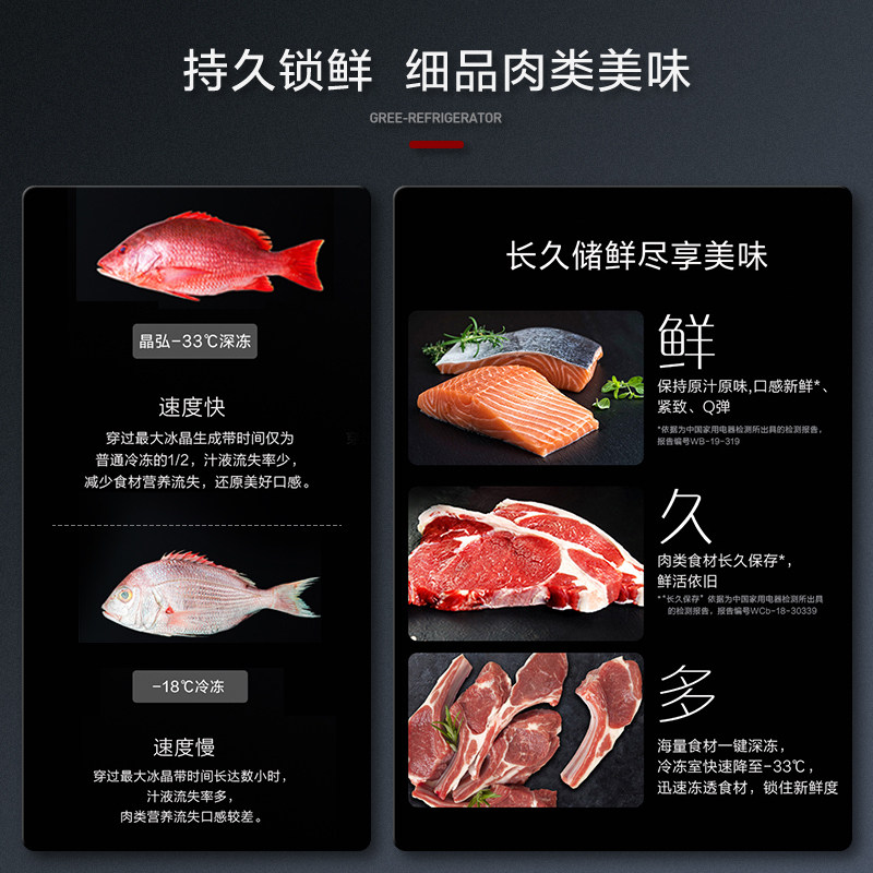 格力晶弘430L深冻保鲜一级变频法式多门大容量家用冰箱屉式分储