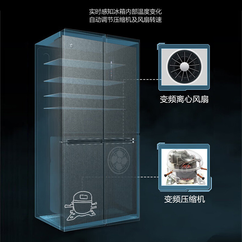 【新春钜惠】格力晶弘549L十字门风冷无霜深冻储鲜母婴家用大冰箱