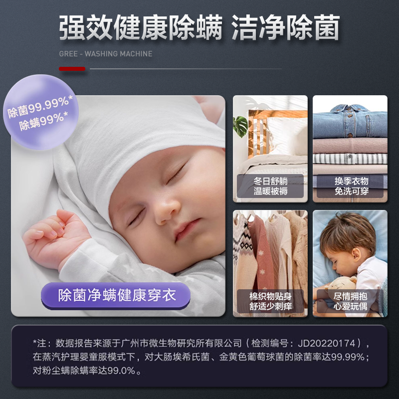 格力滚筒洗衣机10公斤全自动家用变频除菌螨热泵超薄洗烘一体如新