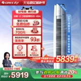 【Официальный чиновник Gree/Gree】 Новый уровень 2-матча 2-матча.