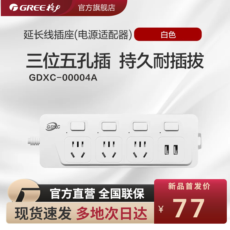 04Aλ λײ壬ȼusb77Ԫ